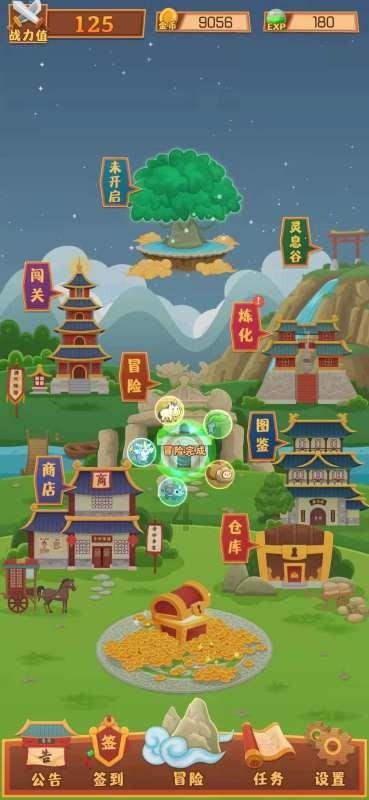 迷路的披萨配送员