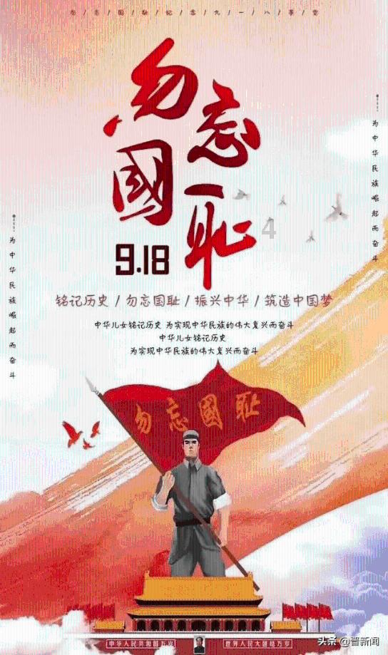 蜡笔小新大逃杀2